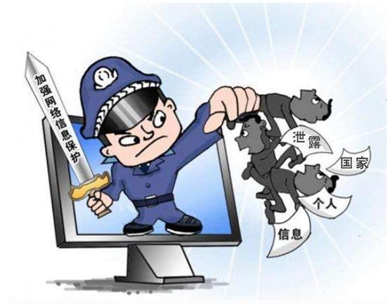 翻墻瀏覽境外網(wǎng)站受罰，網(wǎng)絡(luò)安全不容忽視